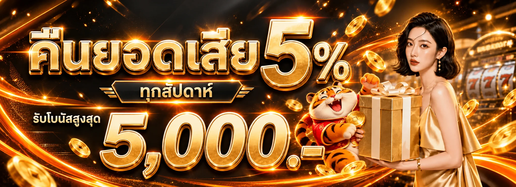 GOT555 คาสิโนออนไลน์ สล็อต คาสิโนสด ครบในเว็บเดียว